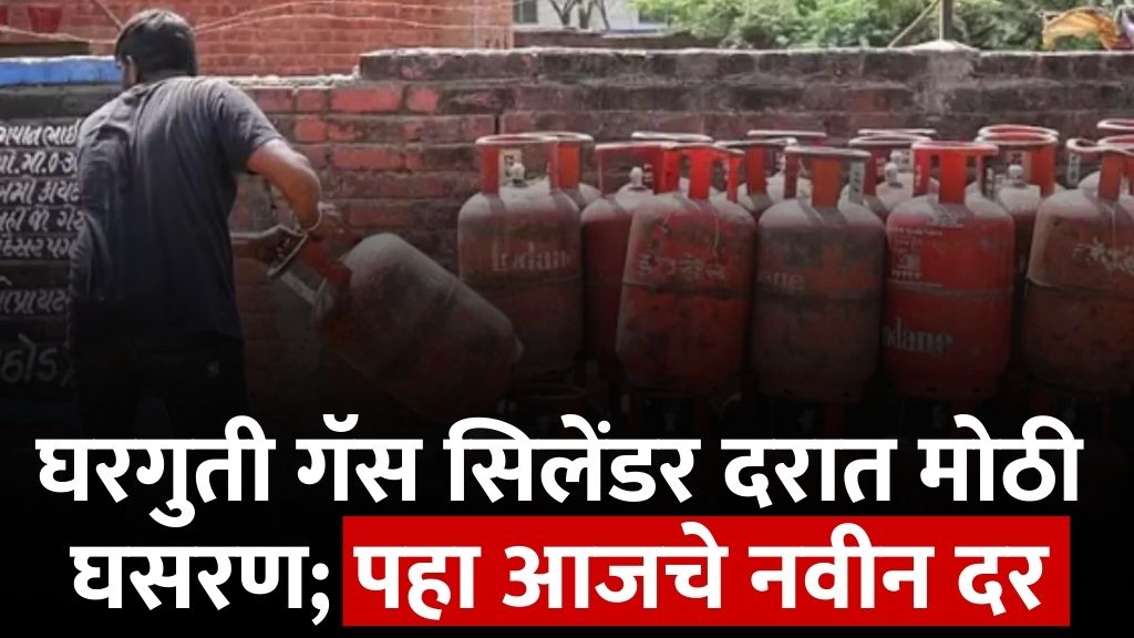 domestic gas cylinder
