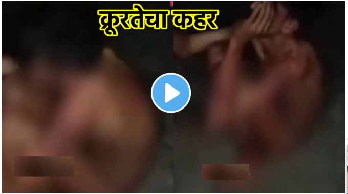 Viral video